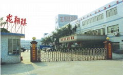 Dongguan Longxiangqi Printing Co., Ltd. 