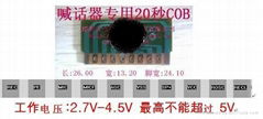 10秒喊话器专用IC