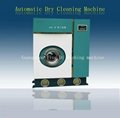 Automatic dry cleaning machine