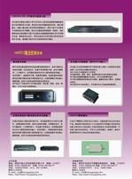 DMX512總控制設備2