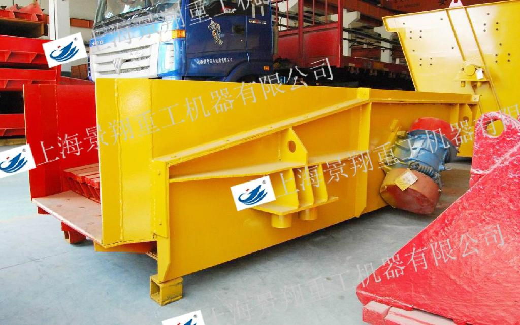 Vibrating Feeder Series 