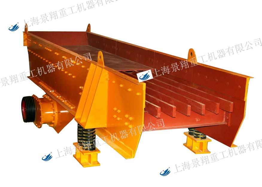 Vibrating Feeder Series  2