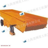 Vibrating Feeder Series  3