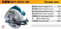 Electric circular saw 4