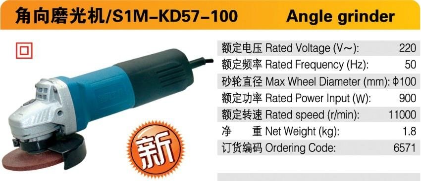 100mm Angle grinder