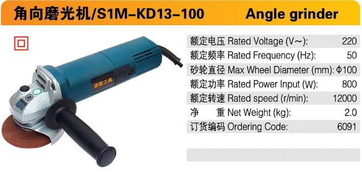 100mm Angle grinder 4