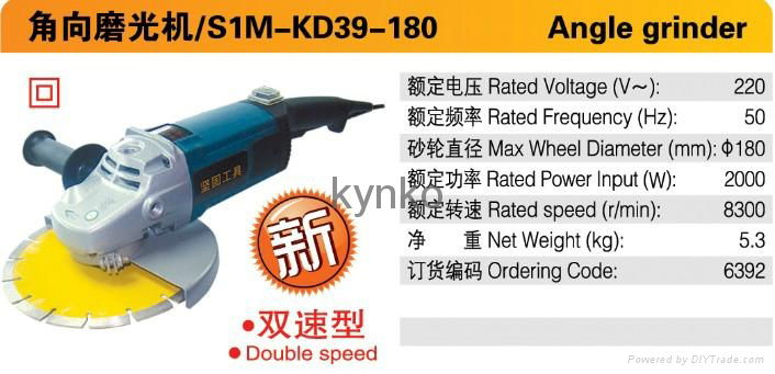 180mm Bosch model angle grinder 2