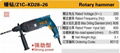 Electric hammer drill machine 1