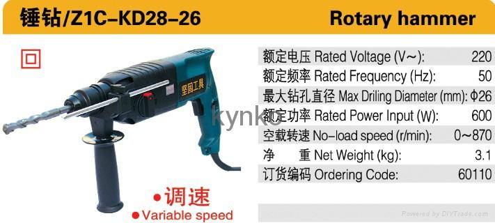 Electric hammer drill machine 3