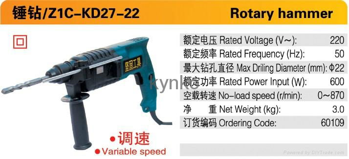 Electric hammer drill machine 4