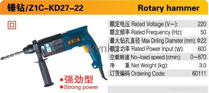 Electric hammer drill machine 5