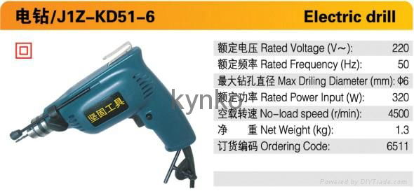 Electric drill 4