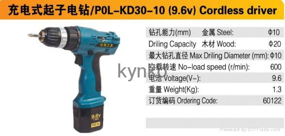 Cordless hand drill 2