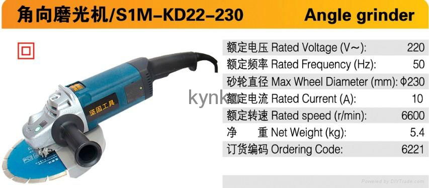 230mm angle grinder