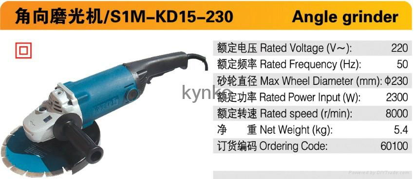 230mm angle grinder 3