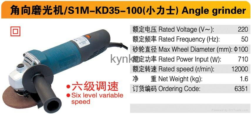 100mm angle grinder