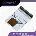 BL-5B battery for Nokia Mobile phone 1