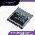 Phone batteries i9000 for Samsung Mobile phone