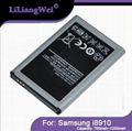 Phone batteries i9000 for Samsung Mobile phone 2