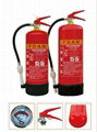 Foam Fire Extinguisher 1