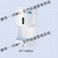 供應KT-1400A干手機