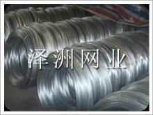 hot dipped galvanized wire 2