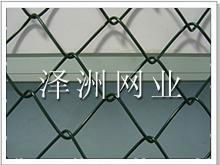 chain link fence