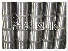 stainless steel wire 2