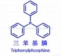 Triphenyphosphine (TPP) Manufacturer