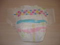 baby diaper 1