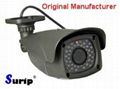 H,264  2Megapixal 4X Zoom IP Camera 1