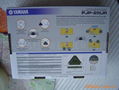 雅马哈全向麦克风扬声器 4