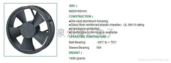 永业昌大风量低噪音机柜交流风扇BT22060B2H 2