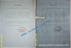 Answers AX9914 copy warning paper 