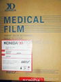 Konida Medical Dry film