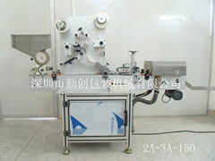 Shenzhen Qin Chong packaging machinery company limited 