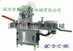 Battery automatic labeling machine