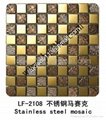 mosaic stainless steel sheet 5