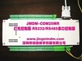 JMDM-COM20MR serial port comtrol 20-channel relay output controller 2