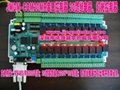JMDM-COM20MR serial port comtrol 20-channel relay output controller 3