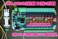 JMDM-COM20MR serial port comtrol 20-channel relay output controller 4