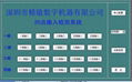  JMDM-COM20DI industrial-grade 20-channel digital input serial controller 1