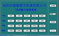  JMDM-COM20DI industrial-grade 20-channel digital input serial controller 2