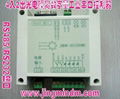 JMDM-COM4DI2DOMR industrial-grade 4 inputs and 2outputs serial port controller 2