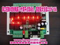 JMDM-COM8MR  8-Channel Relay Controller