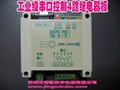 JMDM-COM4DOMR serial port control 4-channel relay controller 2