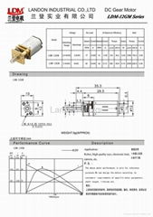 micro dc gear motor