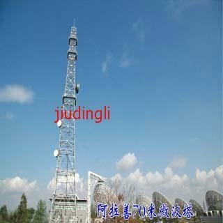 Steel Microwave Signal /telecommunication Tower