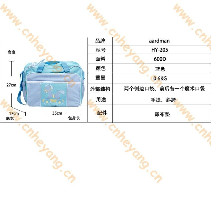 New Arrival Wholesale Cute 600D Microfiber Mummy/Baby Diaper Bag+Free Shipping  5