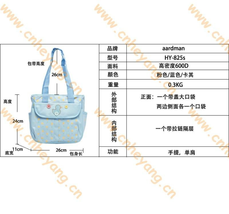 New Arrival fashion 600D blue,pink,khaki baby diaper bags+Free Shipping 5